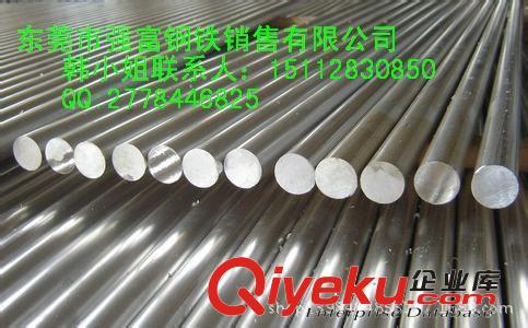 強(qiáng)富---- 無(wú)縫鋼管系列 強(qiáng)富供應(yīng)德國(guó)優(yōu)質(zhì)C45E、10S10冷拔無(wú)縫鋼管原始圖片2