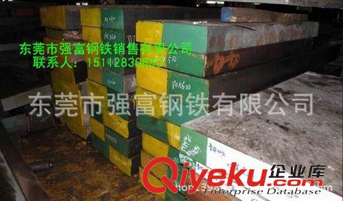 強富---- 齒輪鋼系列 強富供應優(yōu)質(zhì)滲碳鋼20CrMnTiH性能30CrMnTiH優(yōu)質(zhì)齒輪鋼化學成分原始圖片3