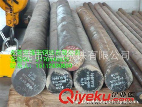 強富---- 齒輪鋼系列 強富供應優質齒輪鋼20MnCr5價格20MnCr5優質滲碳鋼生產廠家原始圖片2