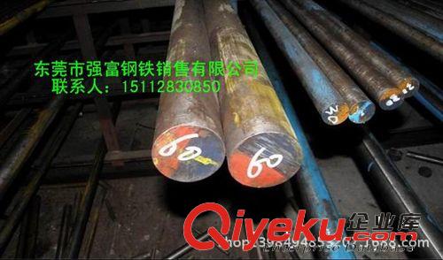 強(qiáng)富---- 優(yōu)特鋼系列 強(qiáng)富提供優(yōu)質(zhì)碳素結(jié)構(gòu)用鋼35#價(jià)格45#優(yōu)質(zhì)齒輪鋼規(guī)格
