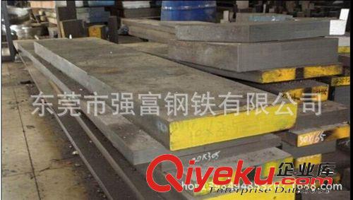 強富----軸承鋼系列 強富供應(yīng)進口100CrMnSi6-4軸承鋼 原廠質(zhì)保 價格優(yōu)惠原始圖片3