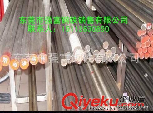 強(qiáng)富----軸承鋼系列 東莞現(xiàn)貨供應(yīng)crwmn模具鋼crwmn圓棒crwmn性能價(jià)格原始圖片3