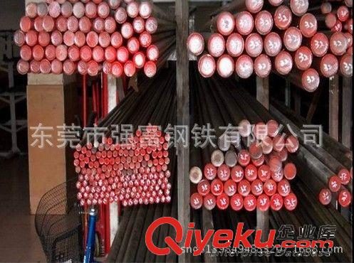 強富---- 結(jié)構(gòu)鋼系列 強富批發(fā)零售C60碳結(jié)鋼C60合金鋼C60圓鋼C60鍛件價格原始圖片3