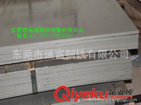 強(qiáng)富---- 結(jié)構(gòu)鋼系列 強(qiáng)富供應(yīng)優(yōu)質(zhì)結(jié)構(gòu)鋼18CrNiMnMoA價(jià)格原始圖片2