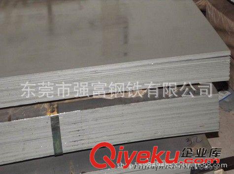 強富-- 汽車結(jié)構(gòu)鋼系列 強富鋼鐵直銷ST20*ST20*ST20是什么材料？
