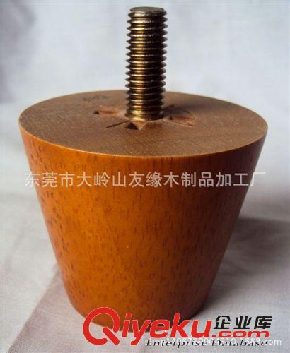 木制品 友緣木制品加工廠供應(yīng)各種奇異木質(zhì)沙發(fā)腳 實木腳