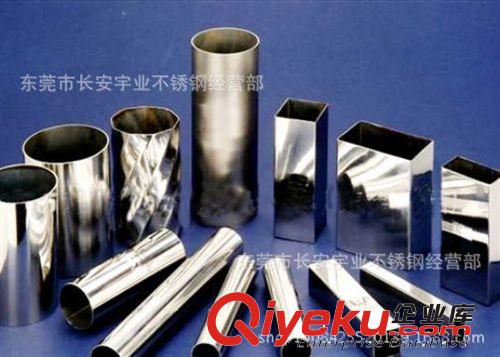 不銹鋼鋼管 東莞市現貨202不銹鋼裝飾管 201不銹鋼管  價格實在。品種多多