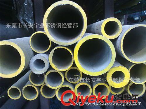 不銹鋼鋼管 201不銹鋼無縫管 202 爆銷 先來先得。tj優惠