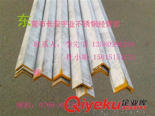 不銹鋼角鋼 進口 316L角鋼  不銹鋼角鋼  不等邊拋光角鋼  直角鋼