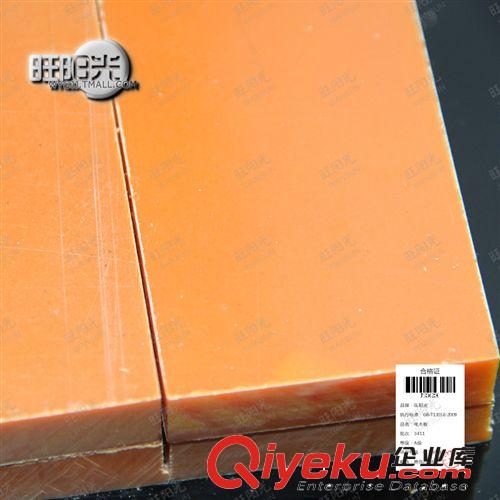 絕緣板 專業(yè)生產(chǎn) A級(jí)電木板 膠木板 絕緣板 酚醛樹(shù)脂板  黑 橙色紅 橘色原始圖片2