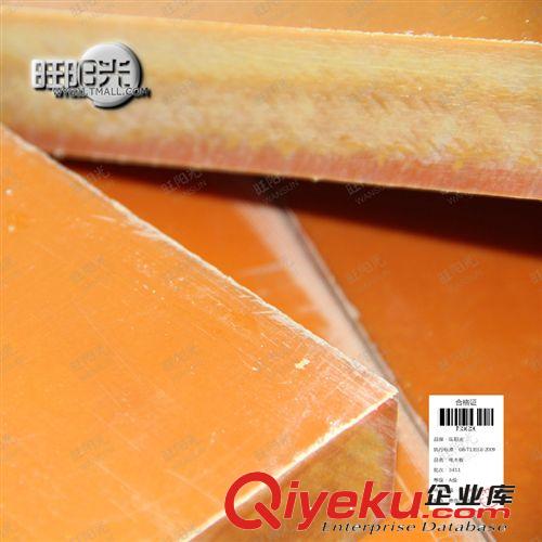 絕緣板 專業(yè)生產(chǎn) A級(jí)電木板 膠木板 絕緣板 酚醛樹(shù)脂板  黑 橙色紅 橘色原始圖片3