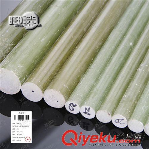 絕緣板 專業(yè)生產(chǎn) FR4玻璃纖維板 水綠色環(huán)氧板 玻纖板 FR4板 環(huán)氧樹脂板