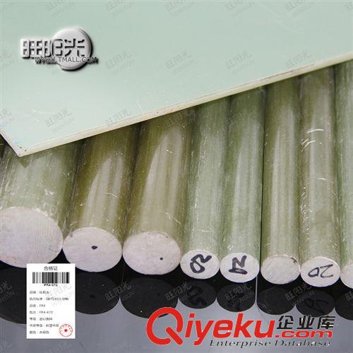 絕緣板 專業(yè)生產(chǎn) FR4玻璃纖維棒 水綠色環(huán)氧樹脂棒 玻纖棒 FR4棒原始圖片2