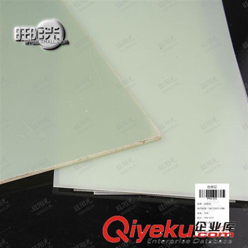 絕緣板 專業(yè)生產(chǎn) FR4玻璃纖維板 水綠色環(huán)氧板 玻纖板 FR4板 環(huán)氧樹脂板原始圖片2