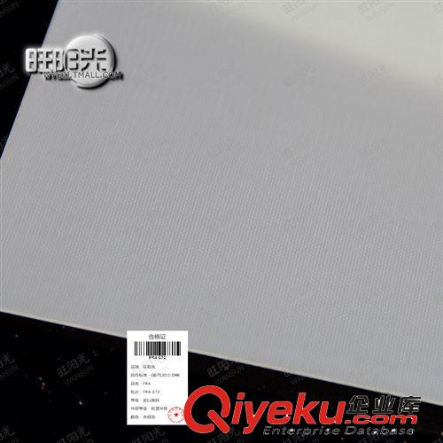 絕緣板 專業(yè)生產(chǎn) FR4玻璃纖維板 水綠色環(huán)氧板 玻纖板 FR4板 環(huán)氧樹脂板原始圖片3