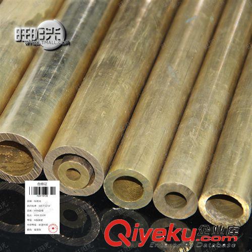 銅合金 專業(yè)生產(chǎn) 國(guó)標(biāo)H62黃銅管 精密黃銅管 大管小管 薄厚管 可訂做生產(chǎn)原始圖片2
