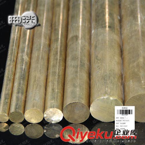 銅合金 專業(yè)生產(chǎn) 國標H59黃銅棒 C3604黃銅棒 低價現(xiàn)貨 非標59黃銅棒原始圖片2