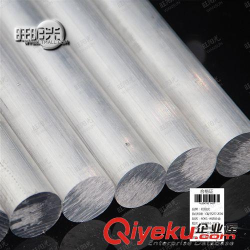 鋁合金 專業生產 國標環保 6061-t6鋁棒 合金鋁棒 鋁棒 氧化效果好