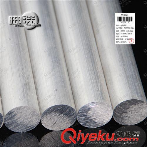 鋁合金 專業(yè)生產(chǎn) 國標(biāo)環(huán)保 6061-t6鋁棒 合金鋁棒 鋁棒 氧化效果好原始圖片2