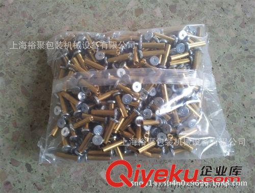 稱重計數包裝機 【立式包裝機】螺絲稱重立式包裝機 自動計數機械設備