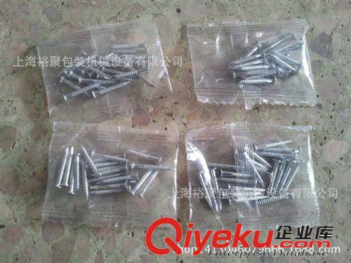 零件計(jì)數(shù)包裝機(jī) 【國(guó)家專利產(chǎn)品】衛(wèi)浴潔具配件全自動(dòng)計(jì)數(shù)包裝機(jī)原始圖片3