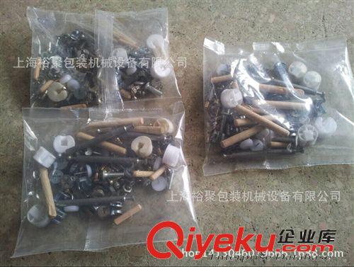 零件計(jì)數(shù)包裝機(jī) 【國(guó)家專利產(chǎn)品】衛(wèi)浴潔具配件全自動(dòng)計(jì)數(shù)包裝機(jī)