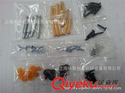 零件計數包裝機 螺絲自動打包機，五金螺絲混合全自動包裝一體機