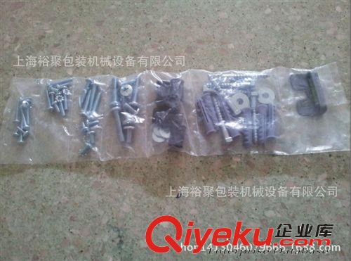 零件計數包裝機 螺絲自動打包機，五金螺絲混合全自動包裝一體機