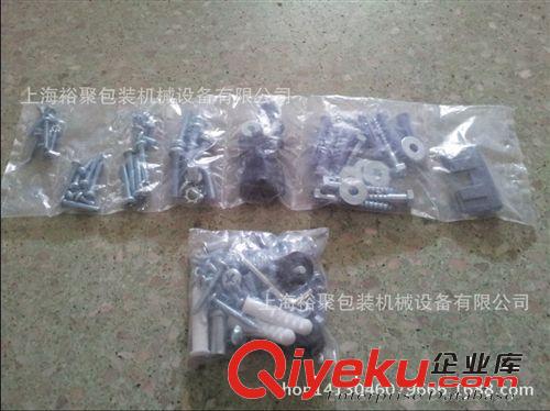 零件計數包裝機 全自動分格計數包裝機，家用電器安裝零件包包裝機原始圖片2