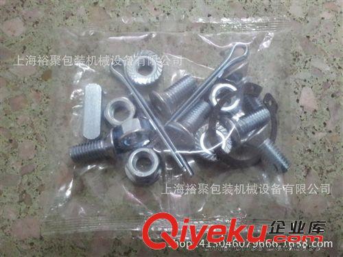 零件計數包裝機 廠家供應各種電器零件、安裝附件全自動數數包裝機械設備