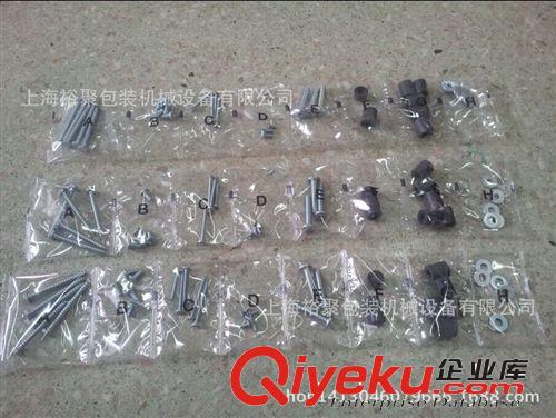 零件計數包裝機 【上海專業廠家】飛行器螺絲零件包全自動計數包裝機械