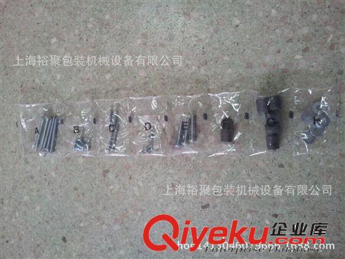零件計(jì)數(shù)包裝機(jī) 上海裕聚配件分格包裝機(jī)，自動(dòng)配件五金包裝機(jī)，可分格可混合包裝原始圖片3