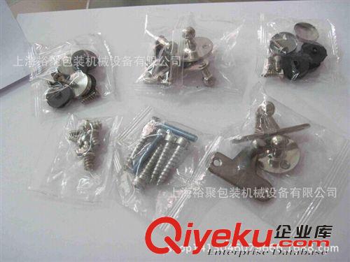 零件計數包裝機 【上海專業廠家】飛行器螺絲零件包全自動計數包裝機械