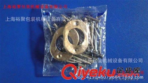 零件計數包裝機 【上海專業廠家】飛行器螺絲零件包全自動計數包裝機械