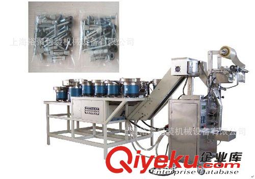 零件計數包裝機 上海包裝機械【專業生產全自動計數包裝機企業】原始圖片3