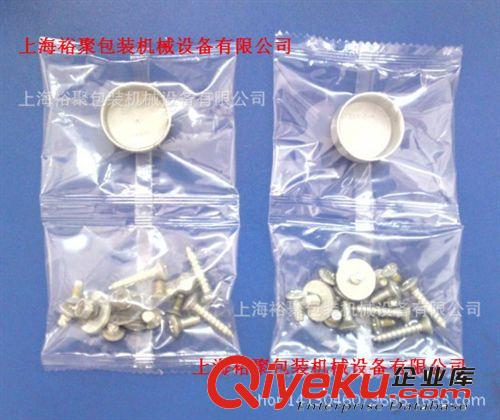 零件計數包裝機 【上海廠家直銷】五金螺絲混合全自動計數包裝機原始圖片2