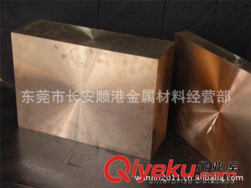 銅合金系列 順港鎢銅合金耐高溫W70鎢銅棒耐高壓W75鎢銅 規(guī)格齊全原始圖片2