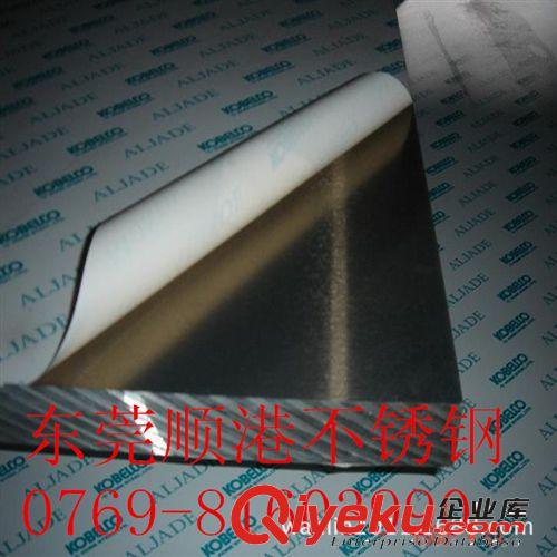 不銹鋼系列 【撫鋼精料】寶鋼不銹鋼9Cr18MoV Φ 耐熱不銹鋼9Cr18MoV 板料原始圖片2