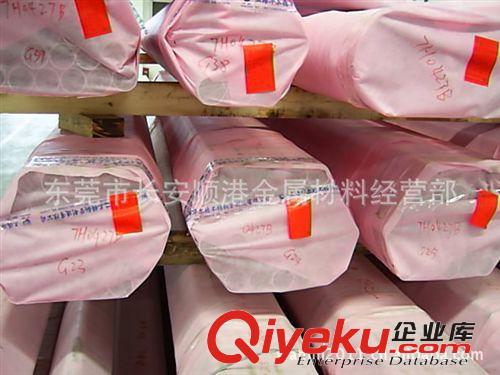 不銹鋼系列 【撫鋼精料】寶鋼不銹鋼9Cr18MoV Φ 耐熱不銹鋼9Cr18MoV 板料原始圖片3