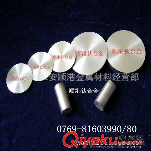 鎳、鈦合金系列 進(jìn)口鈦合金 TA2純鈦合金TA2 鈦成分價(jià)格原始圖片2