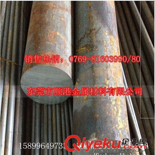 合金工具鋼系列 順港供應規(guī)格料 K110模具工具鋼光板精板