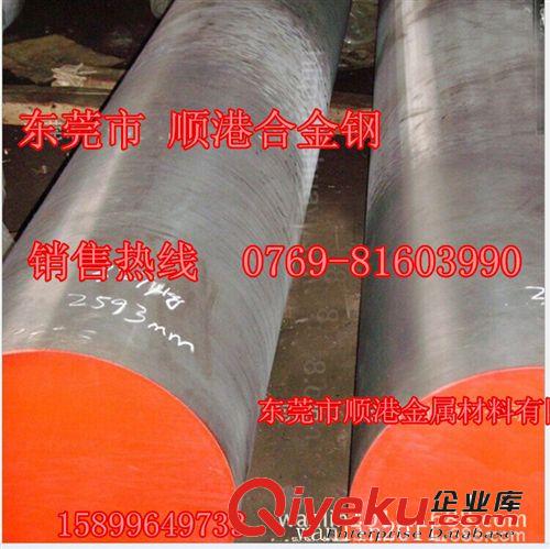 合金工具鋼系列 批合金鋼 20crMOV合金鋼進(jìn)口 撫順 牌號(hào){zd1}市場(chǎng)價(jià)原始圖片2