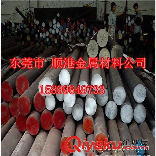 合金工具鋼系列 批合金鋼 20crMOV合金鋼進(jìn)口 撫順 牌號(hào){zd1}市場(chǎng)價(jià)原始圖片3