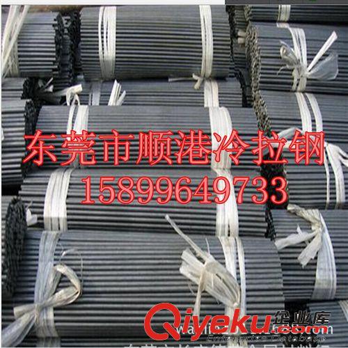 冷拉圓方六角鋼系列 大量批發45#冷拉鋼 45#扁鋼45#六角高精度冷拉圓