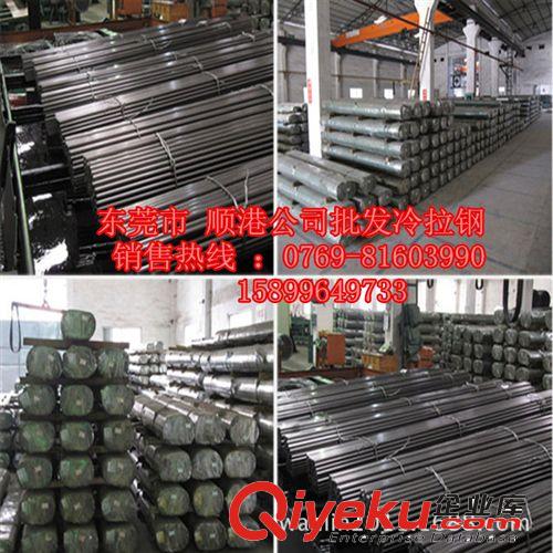 冷拉圓方六角鋼系列 美國(guó)標(biāo)準(zhǔn)冷拉鋼1045冷拉鋼棒 直徑大小大量庫(kù)存原始圖片3