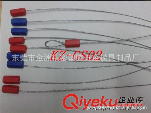 鋼絲封條 鋼絲封條廠家直銷集裝箱鋼絲封條 水泥封條 海關(guān)封條