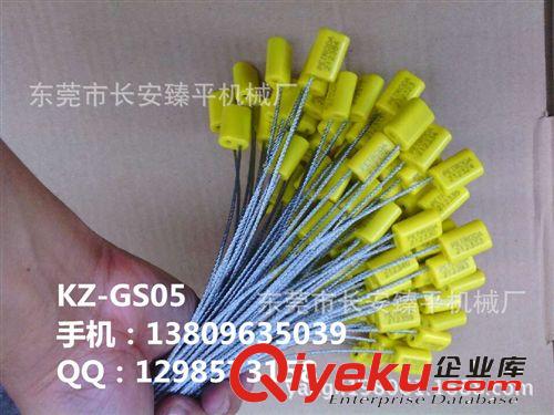 鋼絲封條 鋼絲封條廠家直銷銀行封條 安全封條  高保封條 水泥封條物流封條