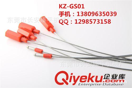 集裝箱封條 集裝箱封條廠家直銷集裝箱封條 紅色60MM鋼絲封條
