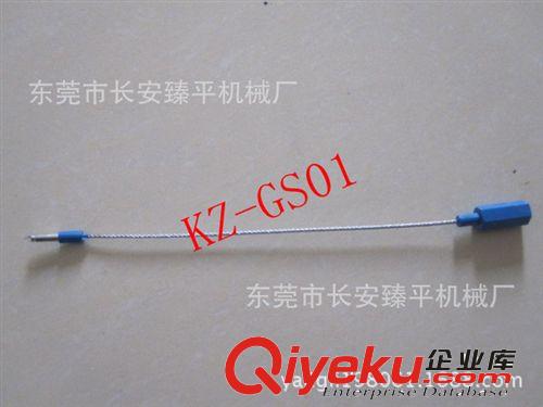 集裝箱封條 集裝箱封條廠家直銷集裝箱封條 紅色60MM鋼絲封條
