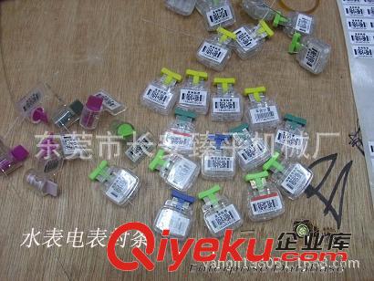 高保封條 東莞鉛封廠家直銷kz-088塑料鉛封 紅色防盜塑料鉛封 電子鉛封